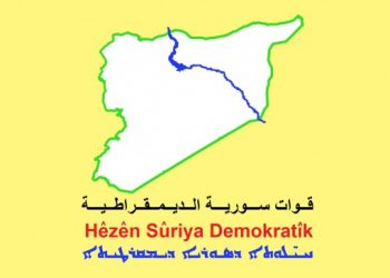 QSD′ê bîlançoya 24 saetên dawî yên  şerê Efrînê ragihand.