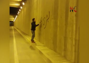 Çalakiya Ciwanên YCR li Hewlêre