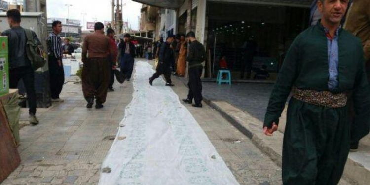 Li Rojhilatê Kurdistanê dikan û bazar nehatin vekirin