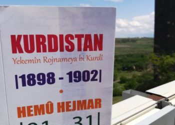 Kanî: Kurdistan çirûske û hêj diçirûse