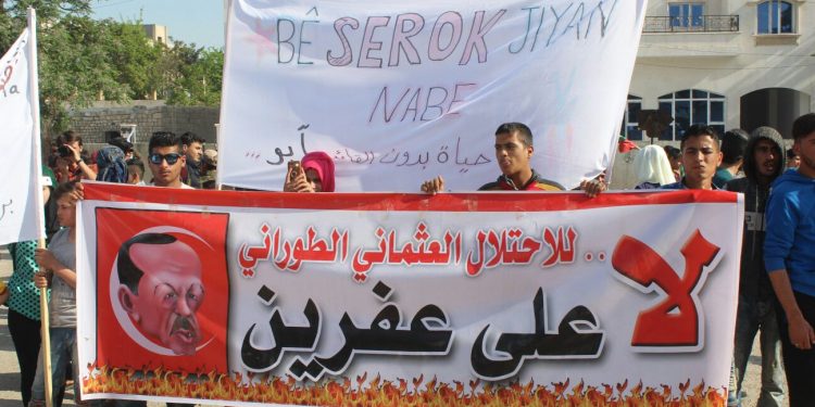 Ciwanên Bakurê Sûriyê: Li dijî dagirkeriya Tirk SERÎ HILDE