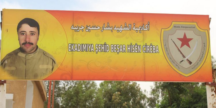 Ciwanên Bajarê Reqa û Tebqa tevlî erka xwe parastin dibin