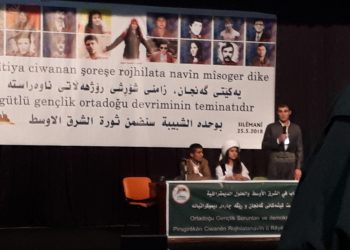 Konferansa Ciwanên Rojhilata Navîn berdewame