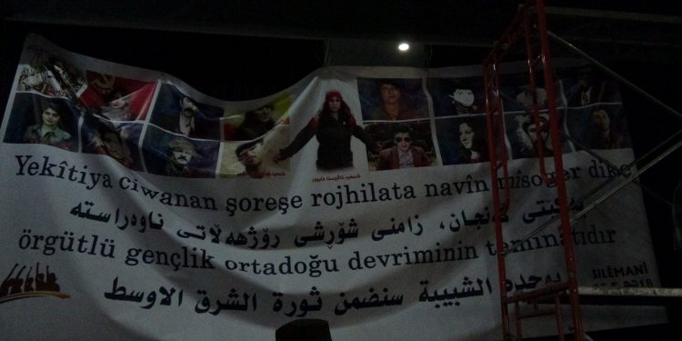 Konferansa Ciwanên Rojhilata Navîn sibe li Silêmaniyê tê li darxistin