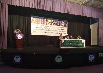 Konferansa Ciwanên Rojhilata Navîn berdewame