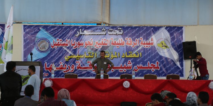 Ciwanên Reqa wê di van kêliyan de dest bi kongireya xwe bikin