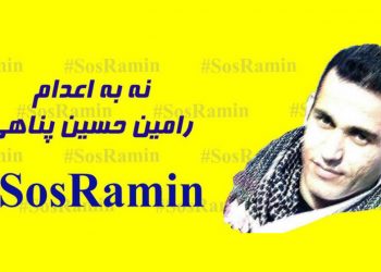 Li dijî biryara darvekirina Penahî çalakî û kampanya