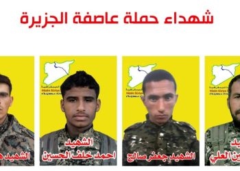 QSD’ê nasnameya 4 şehîdên “Bagera Cizîrê” eşkere kir.