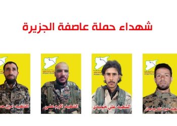 QSD’ê nasnameya 4 şehîdên ‘Bagera Cizîrê’ eşkere kir