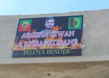 Navenda şehîd Fîras ya ciwanan hate vekirin