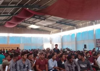 Kongreya ciwanên Reqa dewam dike