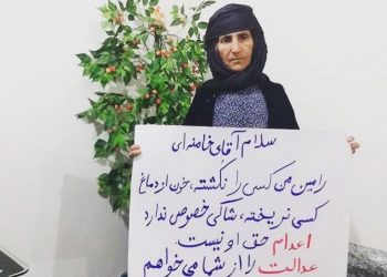 Dayîka Penahî ji Xamineyî xwast kurê wê îdam neke