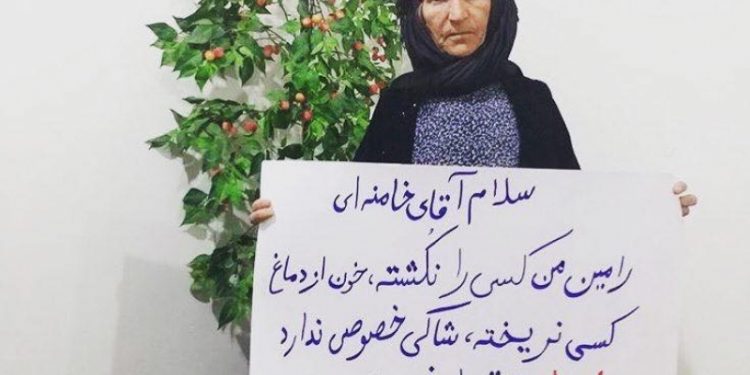 Dayîka Penahî ji Xamineyî xwast kurê wê îdam neke