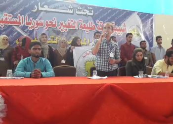 Kongreya ciwanên Reqayê bi hilbijartina hevserok û komîteyan bi dawî bû