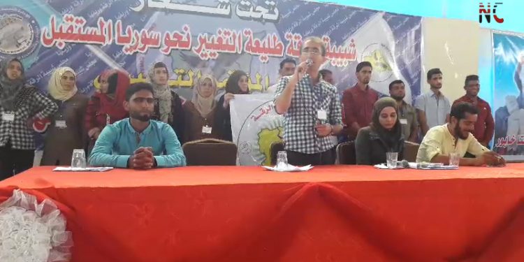 Kongreya ciwanên Reqayê bi hilbijartina hevserok û komîteyan bi dawî bû