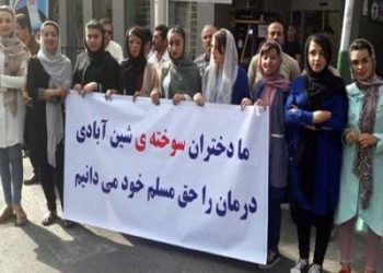 Li Îranê jinên ciwan yên xwendekar li dijî hikûmetê nerazîbûn nîşan dan