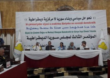 Encamnameya Kongreya MSD’ê hate xwendin, Emîne Umer û Riyad Derar bûne hevserok