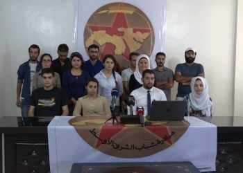 Amadekariyên ji bo li dar xistina konferansa duyemîn ya ciwanên Rojhilata Navîn têne kirin