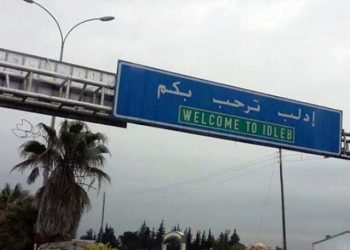 Çeteyên dewleta Tirk li Îdlibê 17 ciwanên ku tevlî operasyona Qendîlê nebûn kuştin