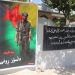 Ji bo Gerîlayê HPG’ê Dilsoz Ronî konê sersaxiyê hate vedan