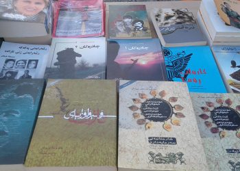 Ciwanên herêma Raperîn ji bo azadiya Rêberê gelan standa pirtûkan danîn