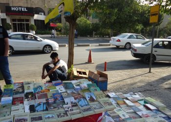 Standa pirtûkan a li Silêmanî di roja duyemîn de ye 