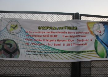 Turnavaya Serî Hilde li Qamişlo des pêkir