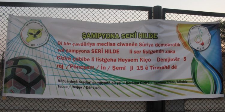 Turnavaya Serî Hilde li Qamişlo des pêkir