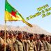 HPG’ê li Bedlîs û Erzînganê lê da