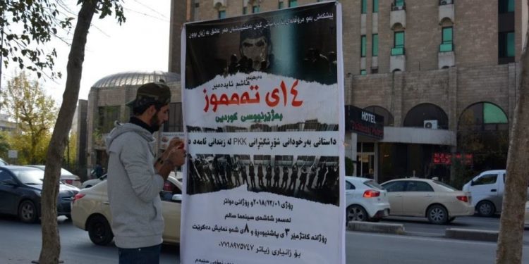 Wezareta Hundirîn: Filmê 14’ê Tîrmehê dikare were pêşandan