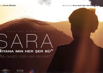 JXK banga temaşekirina fîlma ”SARA” kir