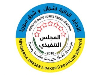 Rêveberiya Xweser ji bo Efrîn banga mezinkirina berxwedanê kir