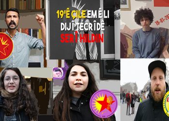 Ciwanên Ewrûpa bang li dijî tecrîdê Serî Hildanê kirin