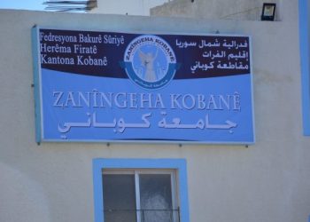 TAYBET- Xwendekarên Zaningeha Kobanê; ”Em li dijî êrîşan axa xwe biparêzin”