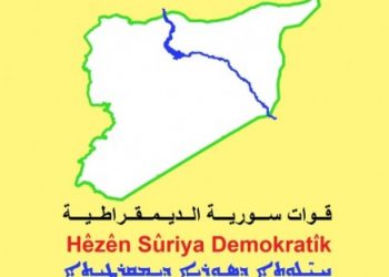 QSD’ê derbarê teqîna Şedadê daxuyaniyeke nivîskî dan