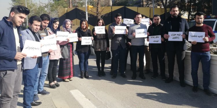 Li Hewlêr’ê nerazîbûnên xwendekaran zêde dibe