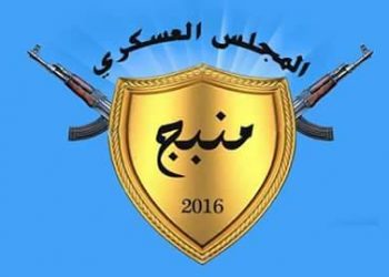 Ji Meclîsa Leşkerî yên Minbîc’ê di derheqa teqînê de daxuyanî