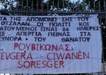 Ciwanan li Zaningeha Holteknîk’ê panqarta li dijî tecrîdê daliqandin