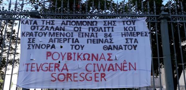 Ciwanan li Zaningeha Holteknîk’ê panqarta li dijî tecrîdê daliqandin