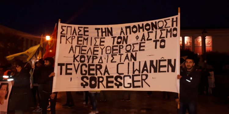 Li Atîna’yê ji Ciwanên Şoreşger li dijî tecrîdê meşa bi meşaleyî