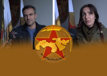 TAYBET- Amadekariya Konferansa Ciwanên Rojhilata Navîn Didome