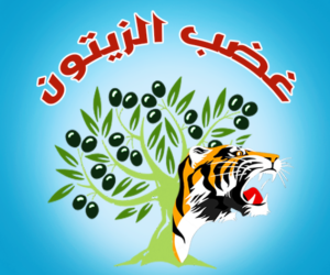 Di derheqa çalakiya Efrîn’ê de Odeya Xezaba Zeytûnê daxuyanî weşand