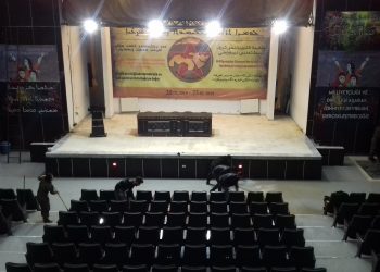 Amadekariyên Konferansa Ciwanên Rojhilata Navîn di qonaxa dawî de ye