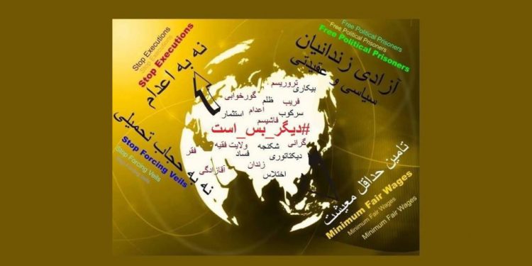 Ji Kurdên Rojhilata Kurdistanê Pêngava “Êdî Bes e!”