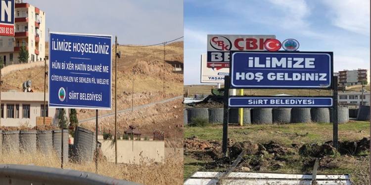 Nijadperestiya qeyyumên xespker didome: Li Sêrtê tabelaya pirzimanî hate rakirin!