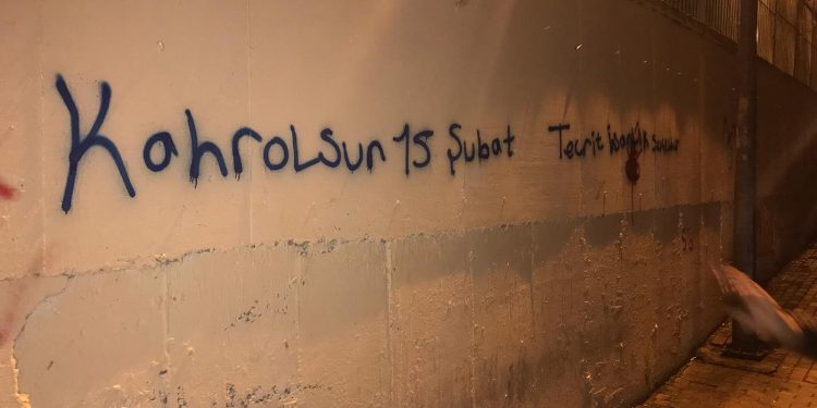 Ji Ciwanên Kurd ên Esenler’ê li dijî komployê çalakî!