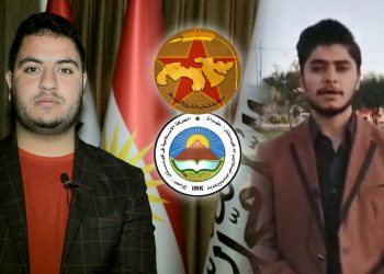 Ciwanên Tevgera Îslamiya Kurdistanê wê tevlî 2. Konferansa Ciwanên Rojhilata Navîn bibin