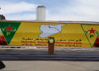 QSD ji bo merasîma serketinê amadekariyan dike