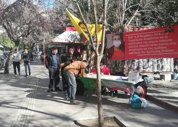 Ciwanan li Atînayê çalakî pêk anîn