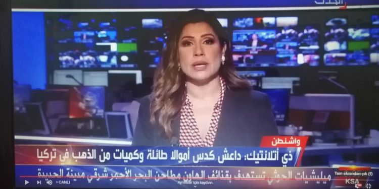 El Arabia: “Qaseya zêr û perê DAIŞ’ê li Tirkiyê ye”